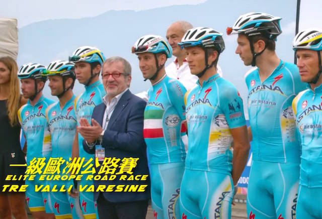 to the fore film cinese su tre valli varesine ciclismo