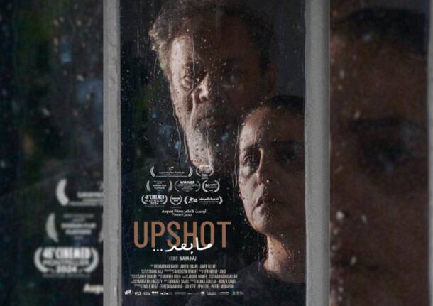 upshot